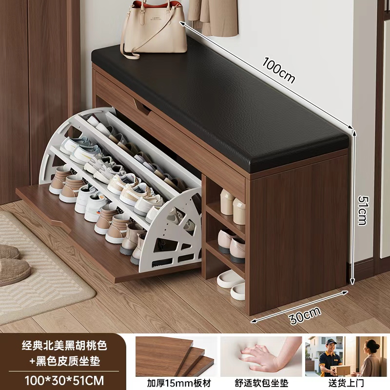 مقعد أحذية خشبي بدفات قلابة و رفوف جانبية