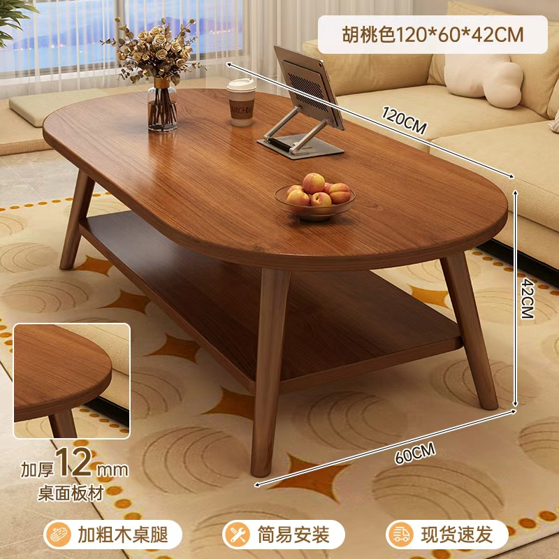 طاولة وسط خشبية بطبقتين