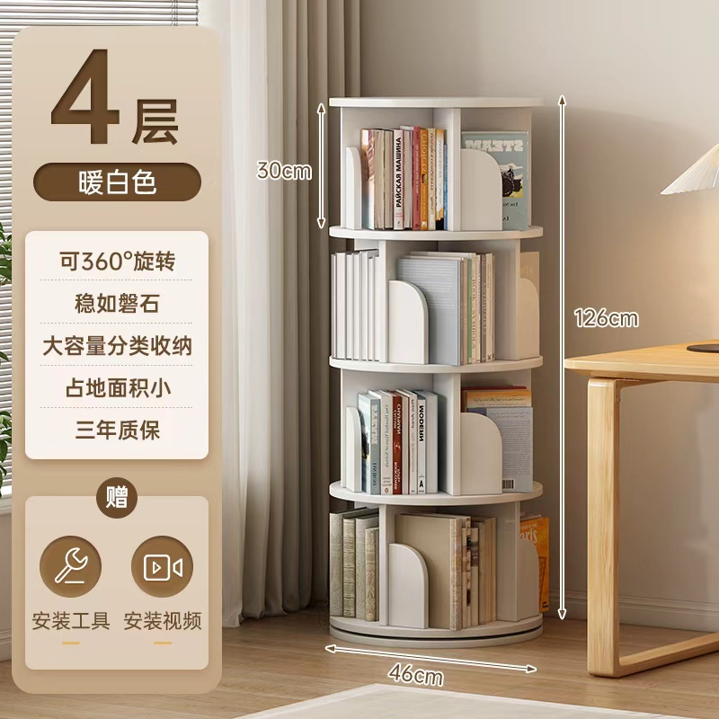 خزانة ديكور خشبية دائرية لتنظيم الكتب ب 4 طبقات