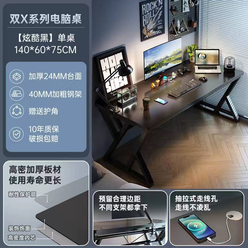 طاولة دراسية خشبية بهيكل معدني ( 140)سم لون اسود