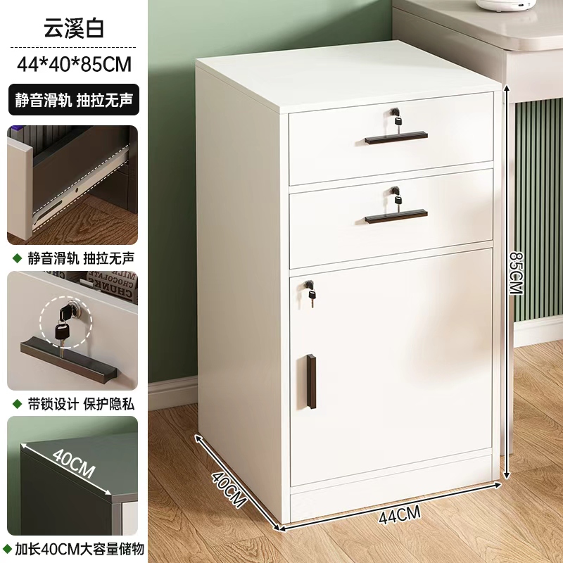 خزانة و جرارين لحفظ المقتنيات الثمينة و الاوراق مهمة مع اقفال