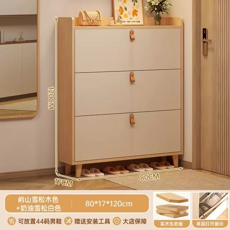 خزانة احذية خشبية ب 3 دفات قلابة عريضة