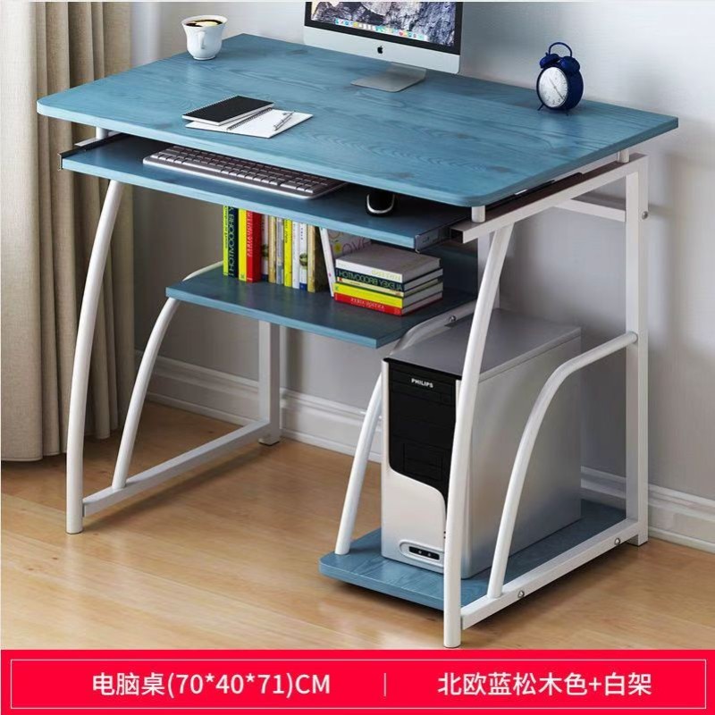 طاولة كمبيوتر