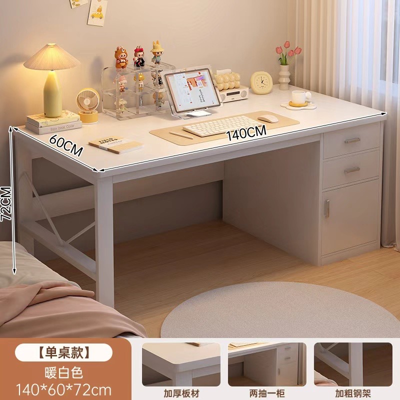 طاولة دراسية خشبية  (140سم) بهيكل معدني لون ابيض بجرارات و خزانة سفلية