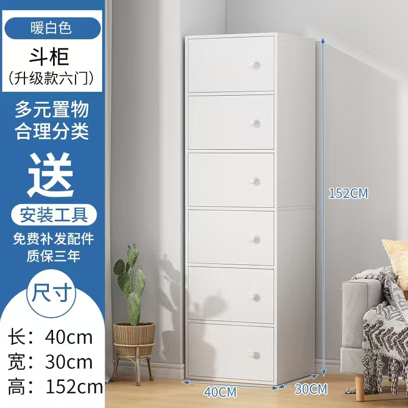 خزانة خشبية طويلة ب 6 صناديق لون ابيض