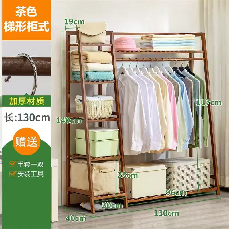 ستاند خشبي للملابس و رفوف جانبية لتنظيم الأحذية و الحقائب