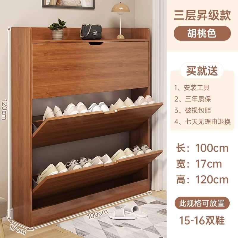 خزانة أحذية خشبية بدفات قلابة بشكل عصري