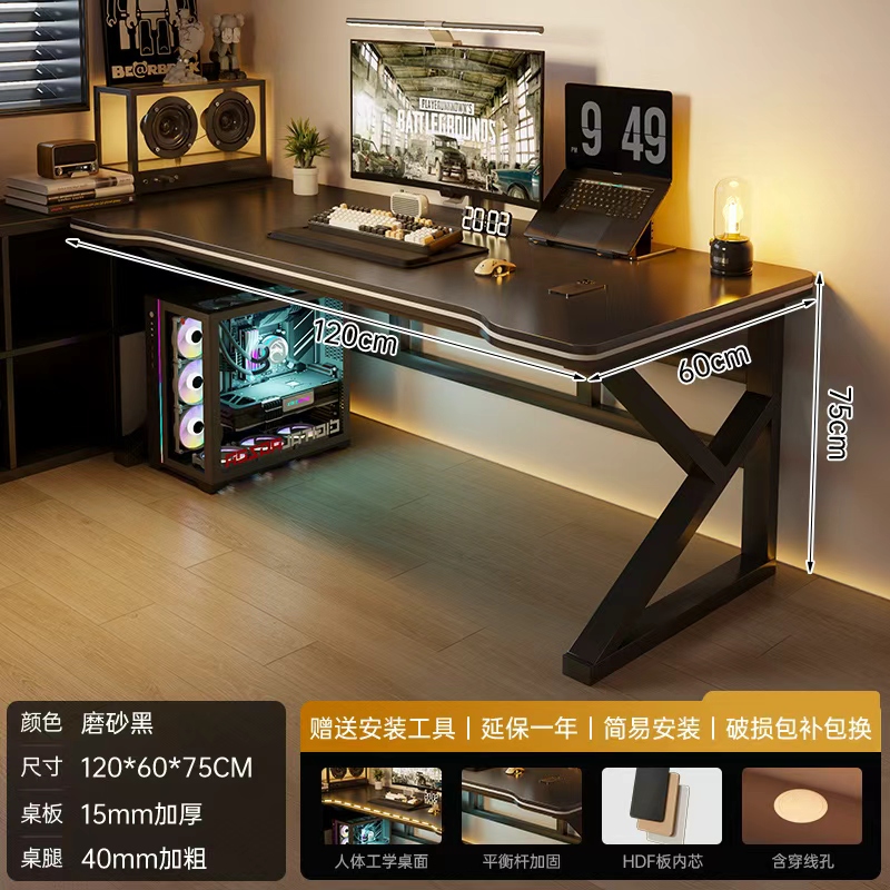 طاولة دراسية بهيكل معدني و سطح خشبي