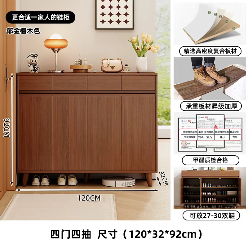 خزانة أحذية عريضة خشبية تفتح دفاتها من خلال الكبس