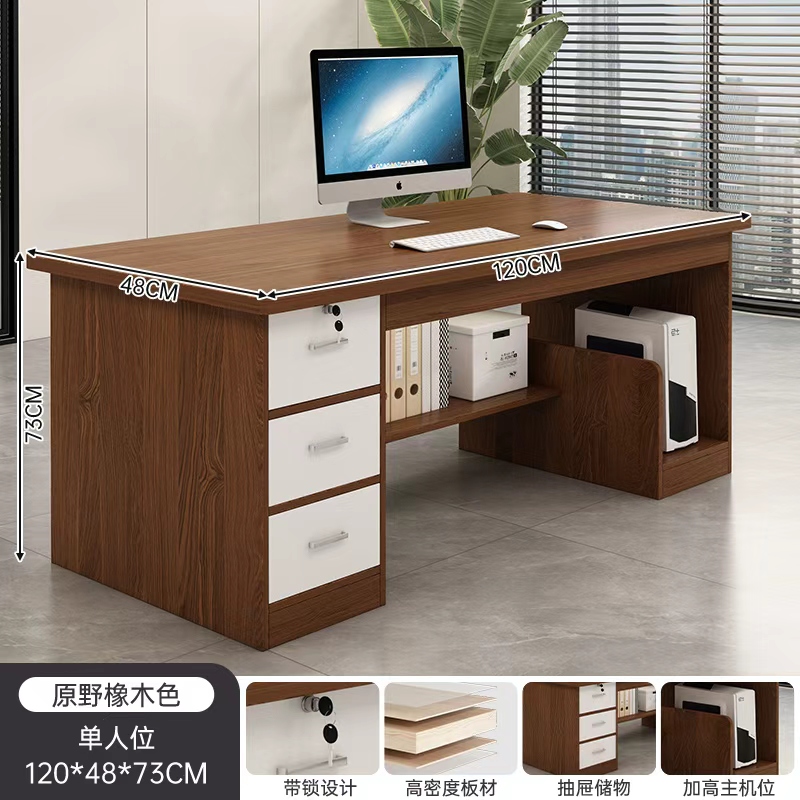 مكتب خشبي بجرارات جانبية و مكان لوضع ال case (عرض 120سم) لون بني