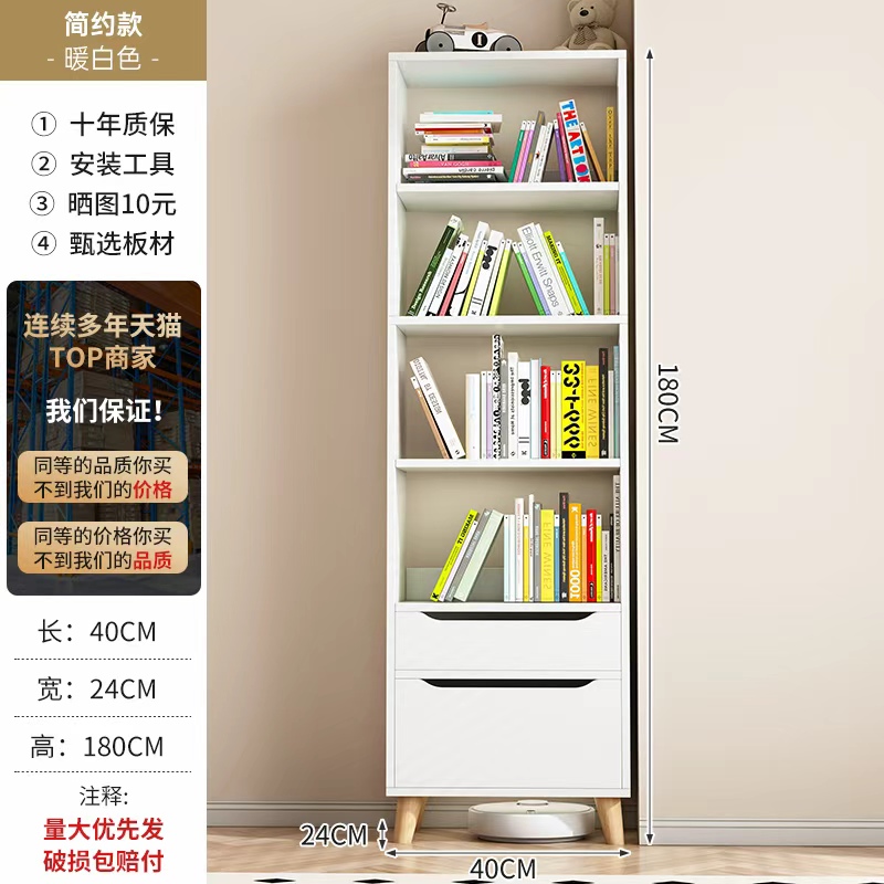 مكتبة خشبية طويلة بشكل عصري