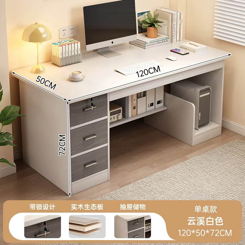 مكتب خشبي( خشب لاتيه) ابيض بجرارات رمادية و مفتاح