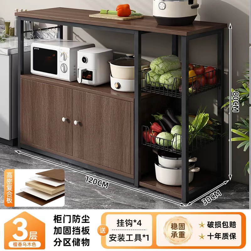 خزانة مطبخ فاخرة خشبية ب 3 دفات سفلية لون بني