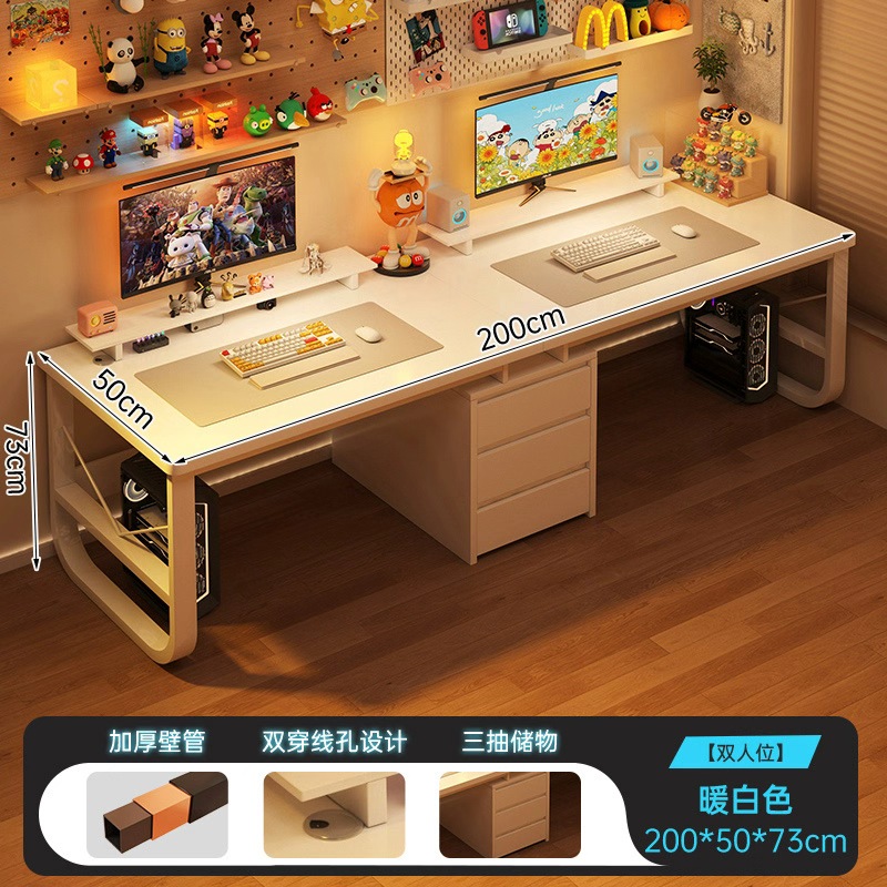 طاولة دراسية ثنائية مع أدراج وسطية