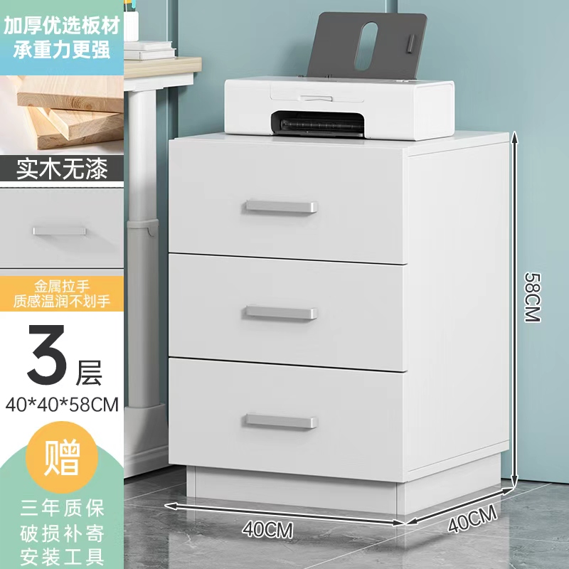 كومادينة خشبية لون أبيض ب 3 جرارات