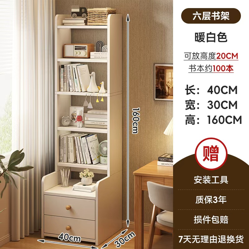 كومادينة خشبية طويلة لون ابيض