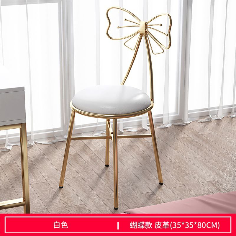 كرسي معدني على شكل ببيونة